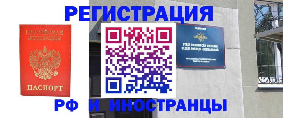 регистрация для дет. сада в Горняке
